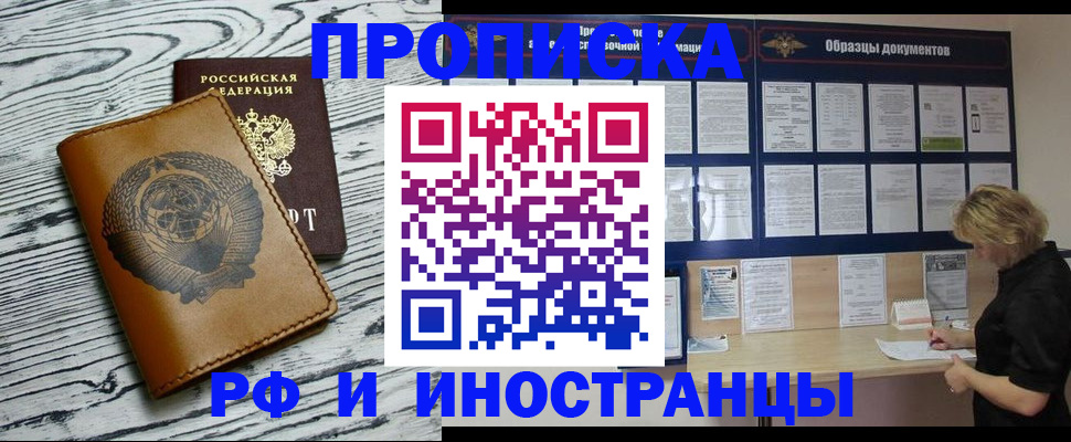 найти адрес прописки в Белёве